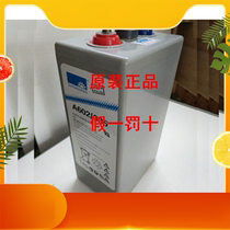  Germany A602 335 sunshine battery 2V335AH special price including tax original imported computer system