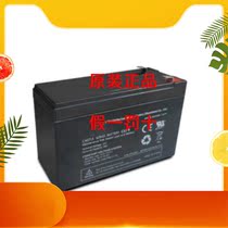 Shante battery 12V9AH UPS uninterruptible power supply built-in C1K C3K dedicated replacement battery toy car