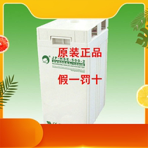 Jinbo JP-HSE--2 Jinbo battery 2V500ahUPS EPS DC screen dedicated computer system