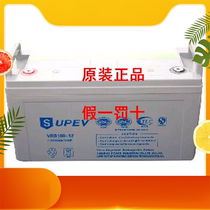 Chong Guan Shengneng VRB150-12 12V150AH UPS dedicated battery warranty three years communication