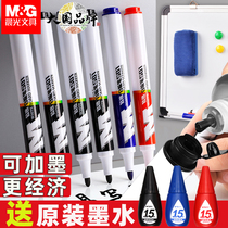 Morning Light Official Flagship Store Officer Net Can Gink White Board Pen Erasable Child Non-toxic Blackboard Water Pen Water-based Remember