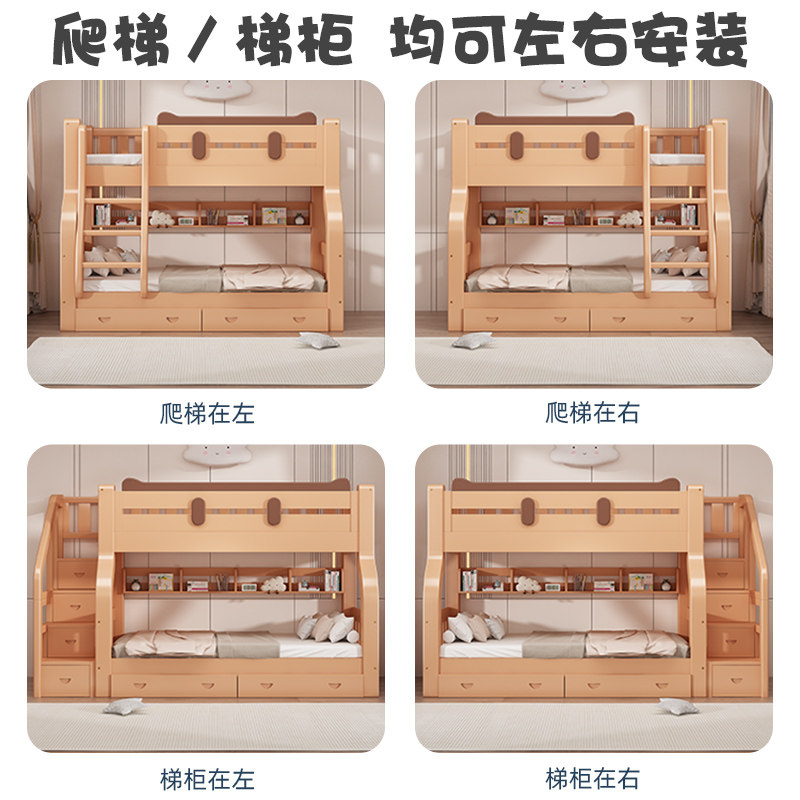 猫咪上下床双层床全实木高低床上下铺子母床儿童床双人床两层木床,淘宝优惠券,粉丝福利购,淘宝优惠卷