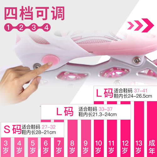 溜冰鞋儿童全套装初学者旱冰滑冰鞋男女童孩正品专业轮滑鞋可调节 - 图1
