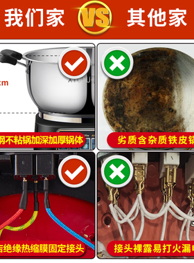 熹厨插电加厚食品级不锈钢电蒸锅