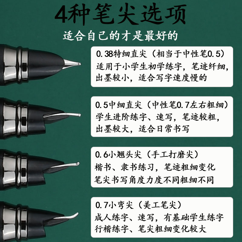 学生专用练字钢笔三四五年级硬笔书法比赛特细暗尖高颜值精致男女小学生正姿初学者专用装墨囊可替换美工弯尖