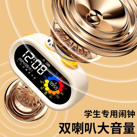 2025新款智能闹钟学生专用强力叫醒大音量桌面计时器自律神器充电