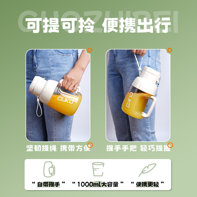  cuko库可榨汁机