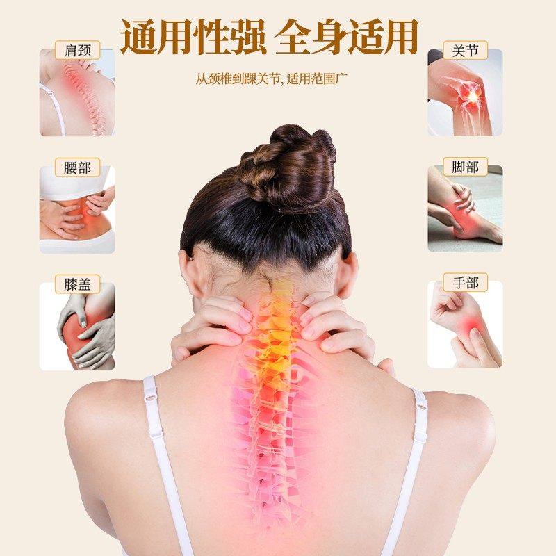 【传承配方】黑玉断续膏颈肩腰腿关节外用涂抹精华传统土方膏 mg,淘宝优惠券,粉丝福利购,淘宝优惠卷