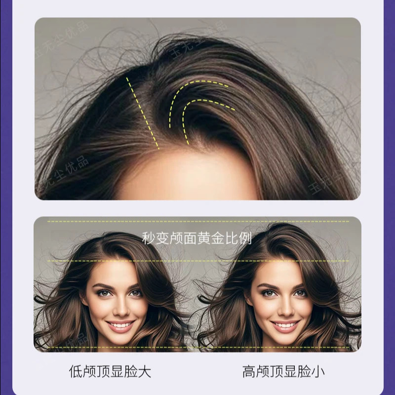 【抢!空气感定型喷雾】自然蓬松高颅顶发型女神器软塌发胶啫喱,淘宝优惠券,粉丝福利购,淘宝优惠卷