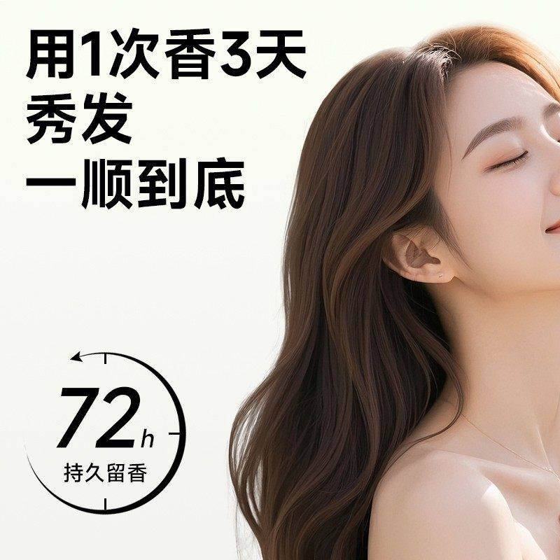 【颜九专属】香氛护发精华油持久留香修护干枯防毛躁护发精油柔顺,淘宝优惠券,粉丝福利购,淘宝优惠卷