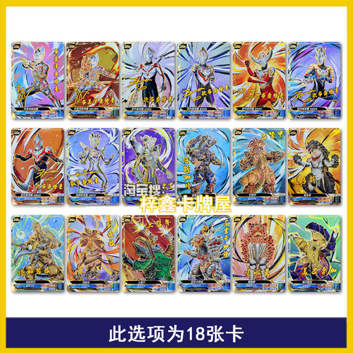 卡游传奇版第23弹USR赛罗闪耀奥王诺亚签名卡片怪兽卡片斯布莱泽 - 图1