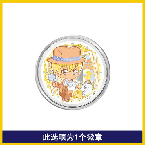 卡游名侦探柯南双面糖果吧唧谜影追踪第1弹隐藏款基德小哀小兰 - 图2