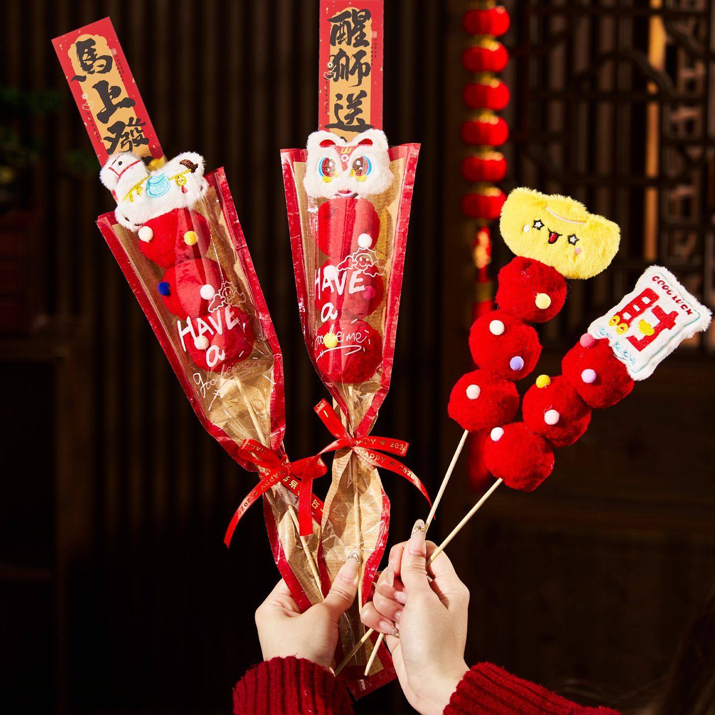 2026新年春节糖葫芦串儿童拍照道具居家装饰用品新年礼物跨年礼品,淘宝优惠券,粉丝福利购,淘宝优惠卷