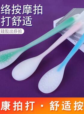 按摩器捶背硅胶拍子拍打敲打经络