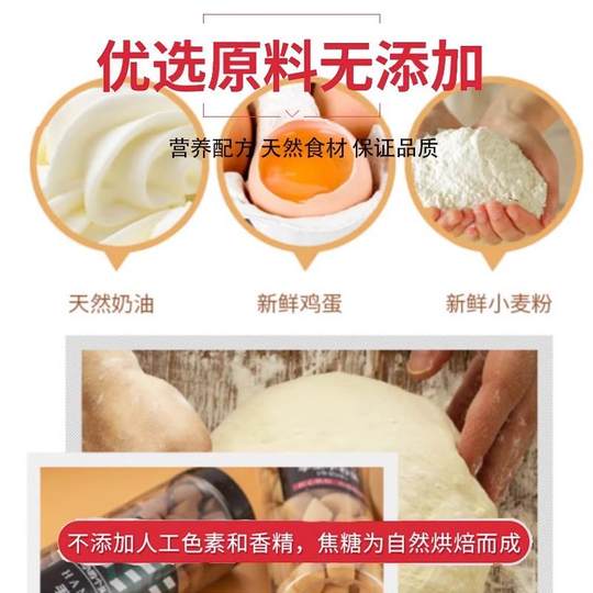 Teething stick for children 8 years old and 6 years old, hard biscuits for teeth changing period, snacks for deciduous teeth, milk-flavored snacks, flagship biscuits