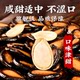 Watermelon seeds 2025 new arrival large grains spiced plum flavor black melon seeds nuts roasted seeds and nuts new year snacks