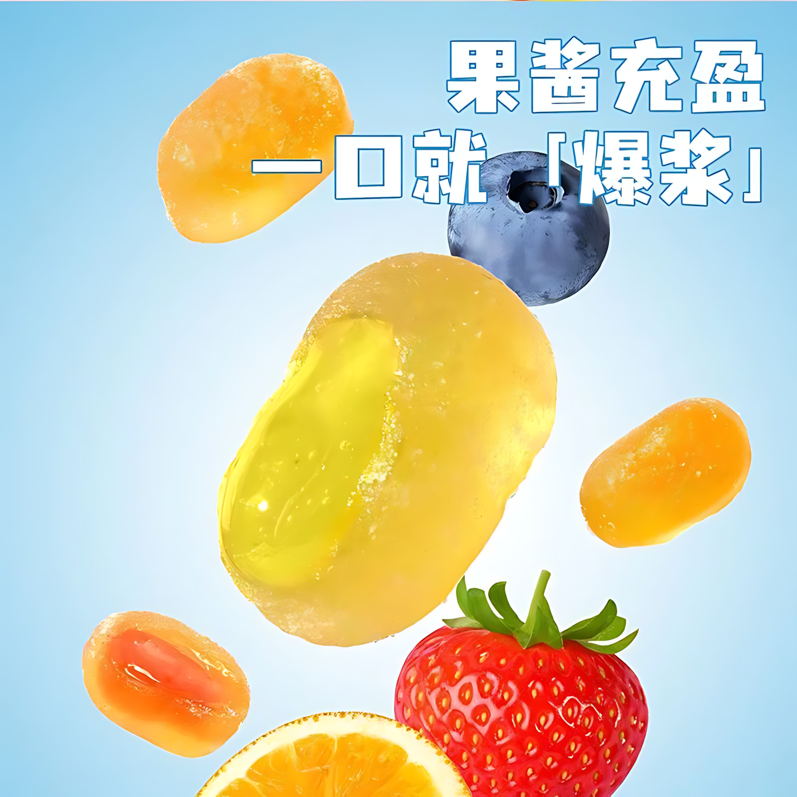 俄罗斯风味小蜜蜂软糖夹心糖果爆浆果汁软糖独立包装结婚喜糖果年,淘宝优惠券,粉丝福利购,淘宝优惠卷