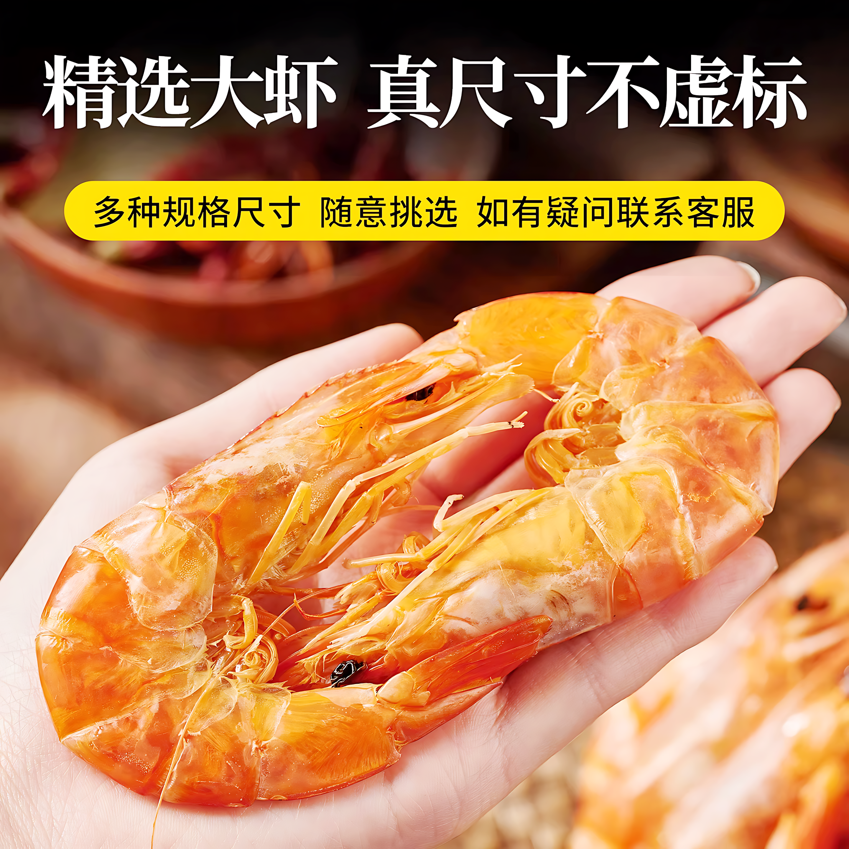 烤虾干即食大号舟山特产海鲜干货九节虾干特大孕妇小吃零食批发,淘宝优惠券,粉丝福利购,淘宝优惠卷