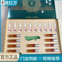 Tibetan Red Square Head Therapy Kit Moxibustion Body Cover Case Ai Post Hip Bath Five Lines Of Cream Essential Oil Sinicure Cover Moxibustion Jar