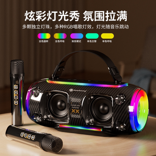 话筒音响一体麦克风无线k歌唱歌家庭KTV户外便携式广场舞蓝牙音箱 - 图3