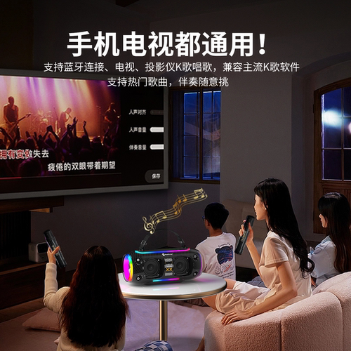 话筒音响一体麦克风无线k歌唱歌家庭KTV户外便携式广场舞蓝牙音箱 - 图2