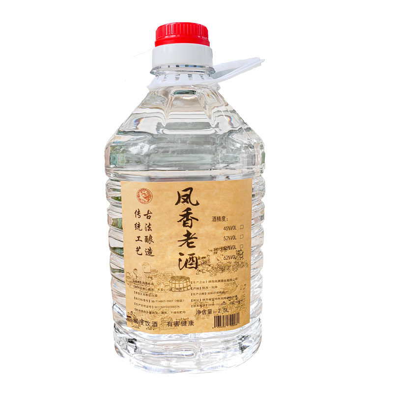 白酒纯粮食酒水高粱老酒高度散装52度55度桶装散酒泡酒专用酒原浆,淘宝优惠券,粉丝福利购,淘宝优惠卷