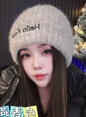 汇潮帽业C19含羊毛女蓝色冷帽针织帽加厚时尚保暖针织帽帽子秋冬