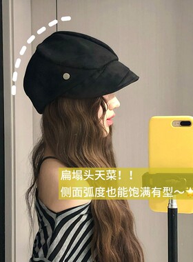 经典八角帽一帽多戴贝雷帽日常百搭显脸小半渔夫帽麂皮绒休闲百搭