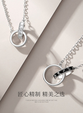 十二星座环环相扣情侣项链2022新潮轻奢时尚风天王星纪念意义吊坠