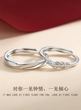 丘比特之羽情侣戒指潮流