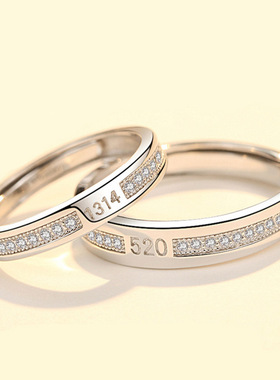 新款520情侣百搭开口对戒