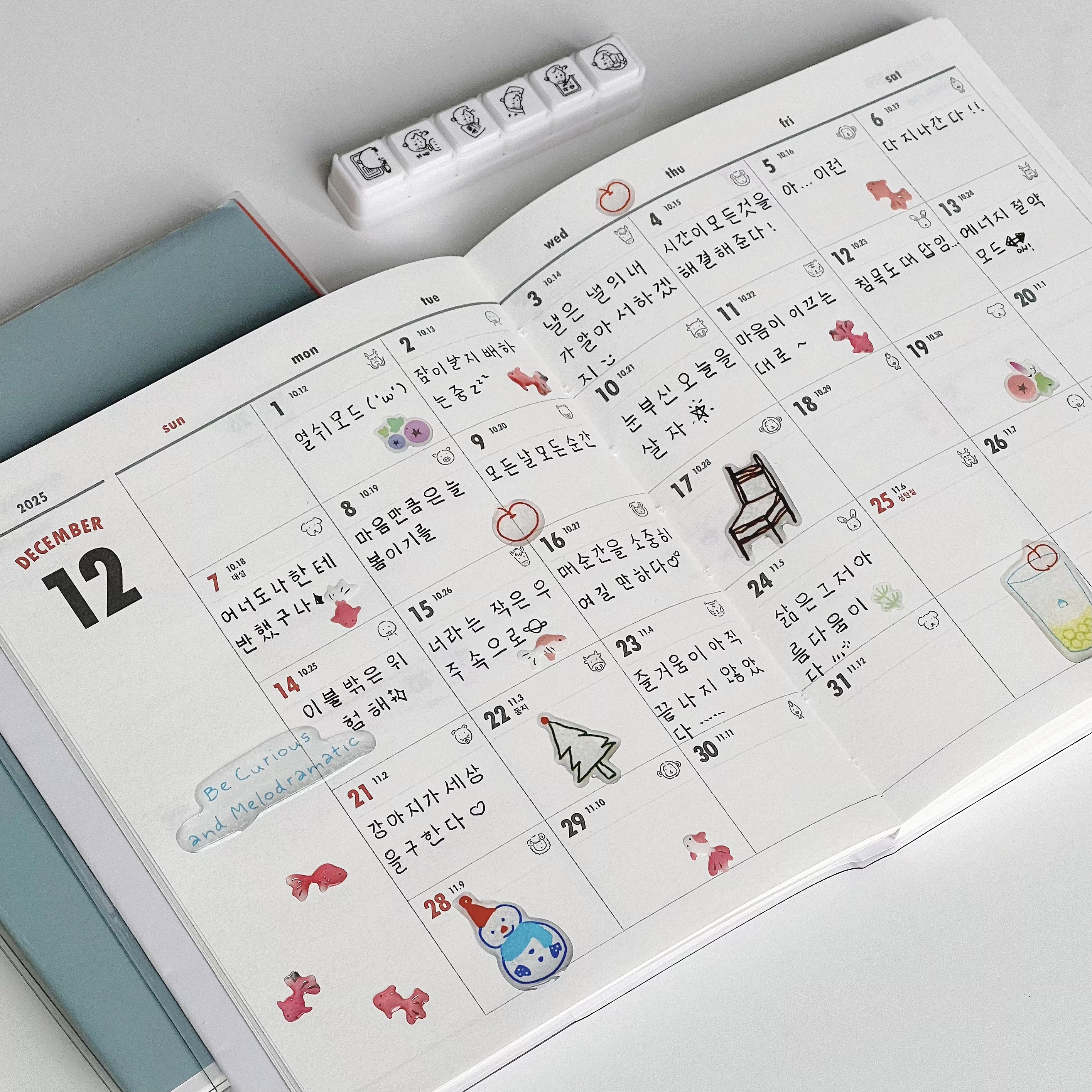 2026韩系日程本高颜值简约月计划周计划手账本学生时间管理记事本 - 图3