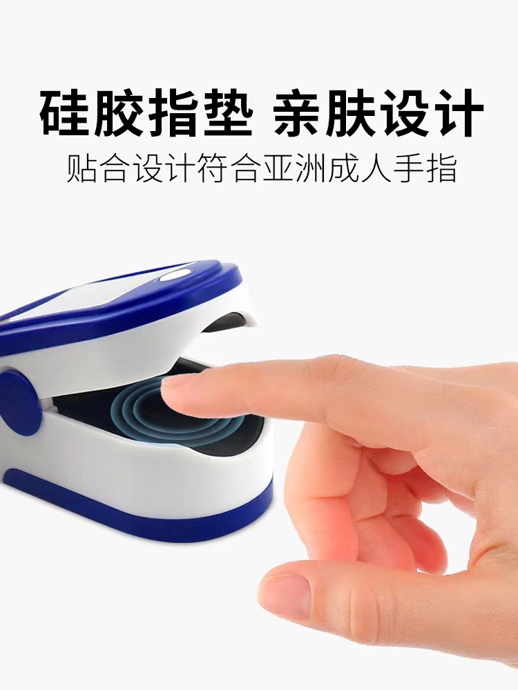 【現貨】家用指夾式血氧儀手指飽和度脈搏心率檢測儀器老人測氧_三順醫療器械專營店_醫療器械