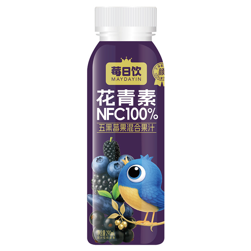 莓日饮花青素NFC100%五黑莓果混合果汁桑葚蓝莓汁290mlx8瓶/箱