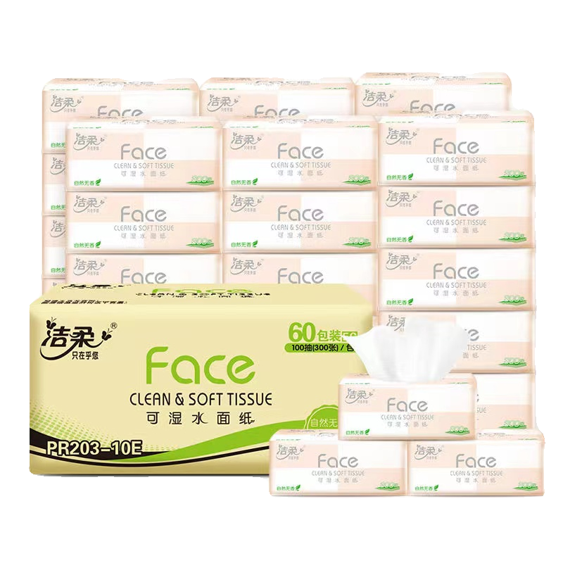洁柔抽纸可湿水家用实惠装大包纸巾整箱卫生纸面巾纸餐巾纸擦手纸,淘宝优惠券,粉丝福利购,淘宝优惠卷
