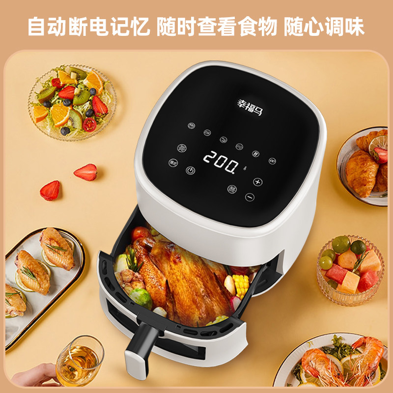 幸福马电烤锅空气炸锅烧烤烤红薯机 幸福马烤串机/电烤炉