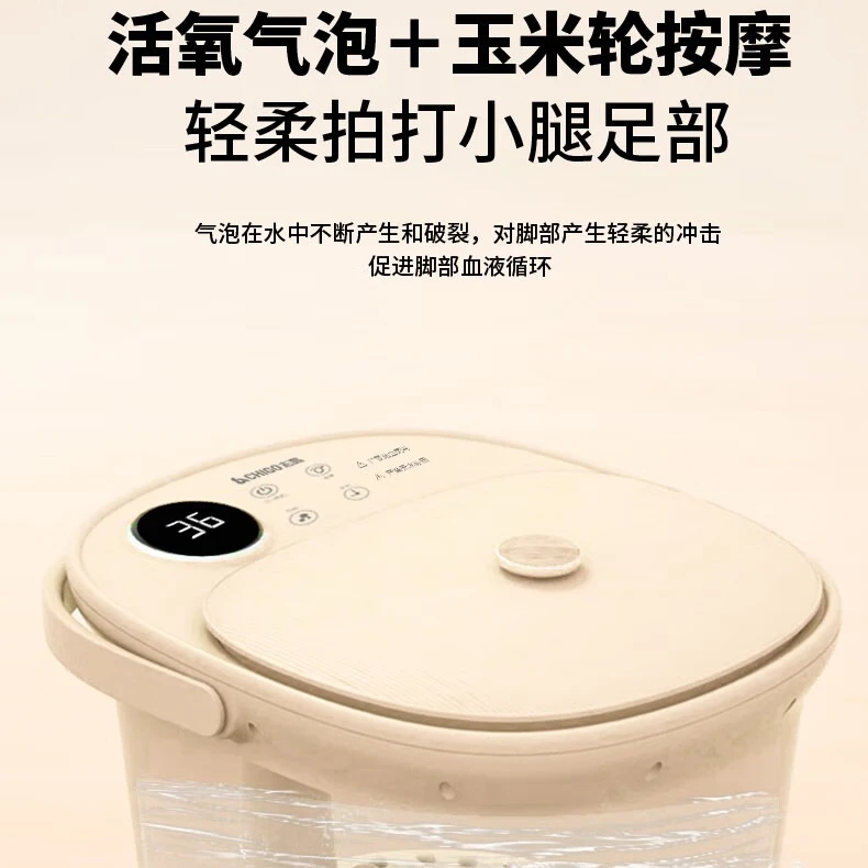 志高足浴盆家用全自动加热恒温洗脚盆电动按摩泡脚桶养生足浴器,淘宝优惠券,粉丝福利购,淘宝优惠卷