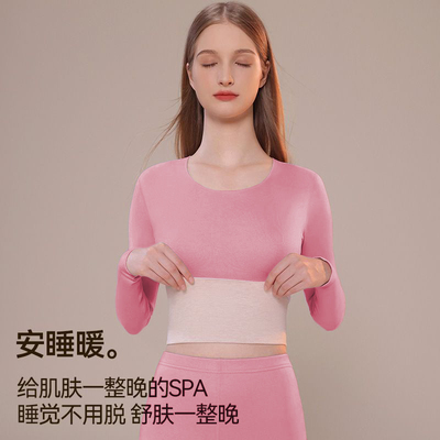 发热加厚新款羊毛秋衣秋裤