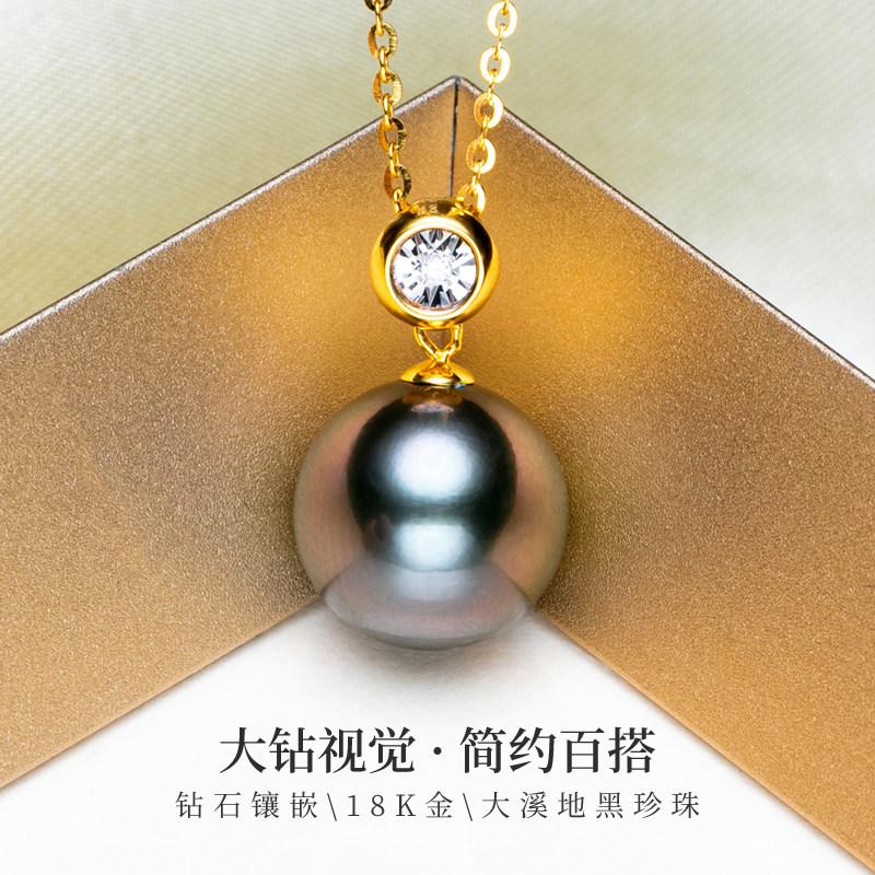 南熙18K金托大溪地黑珍珠吊坠单颗女简约海水项链礼物送老婆女友_虎窝淘