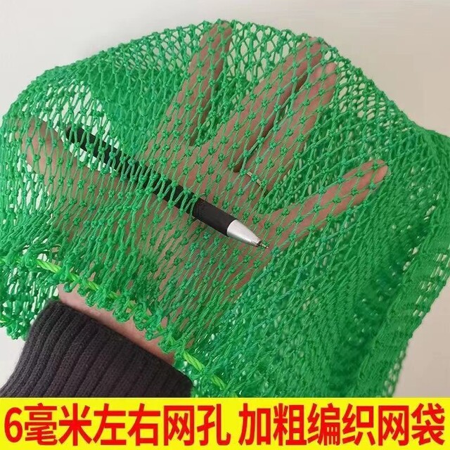 Thickened fishing gear with small mesh in fish bag