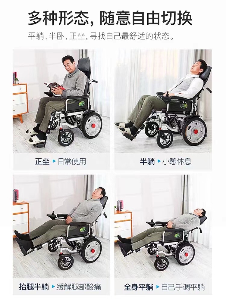 九圆电动轮椅带坐便便盆老人专用残疾人折叠轻便智能全自动代步车-图1