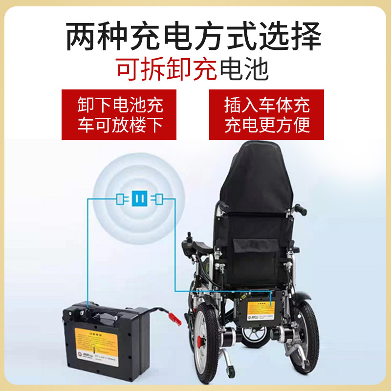 九圆电动轮椅锂电池原装专用6A/12A/20A/30A/40A备用电池配件大全-图2