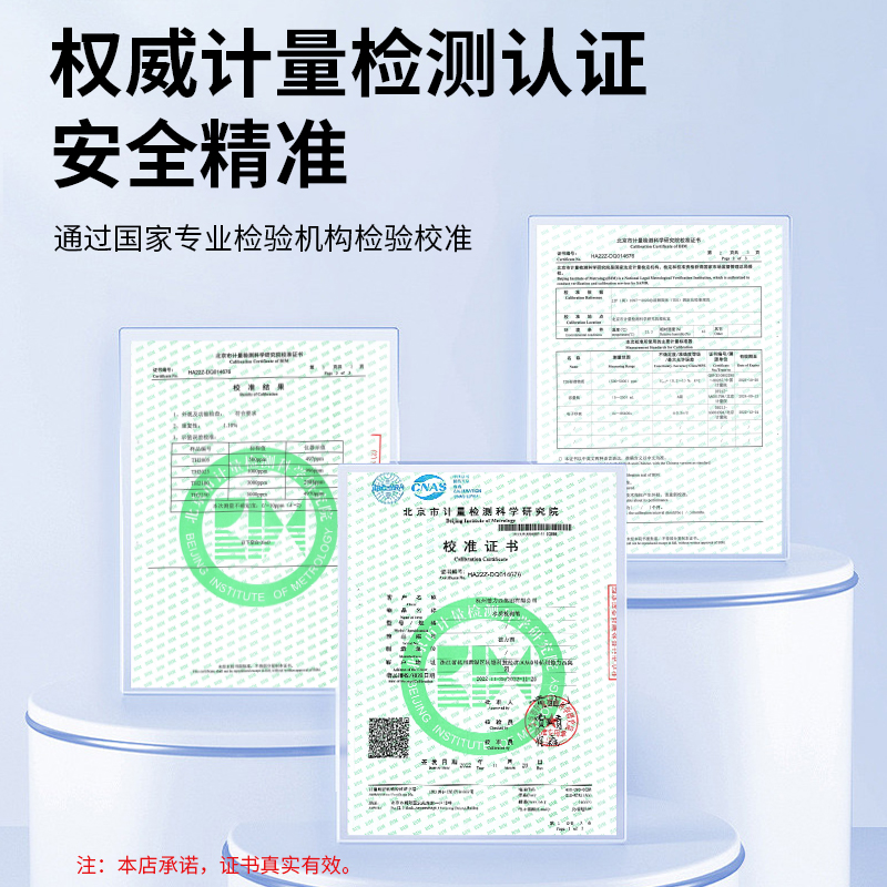 核辐射水质检测仪TDS测试笔高精度家用饮用水自来水水质测试笔 - 图3