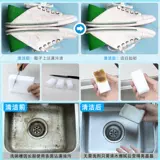 Nanosponge Magic Wipe Грязная кухня волшебная обувь бритье чайная чашка чистка хлопковые блоки блюдо для мытья артефакт baijie