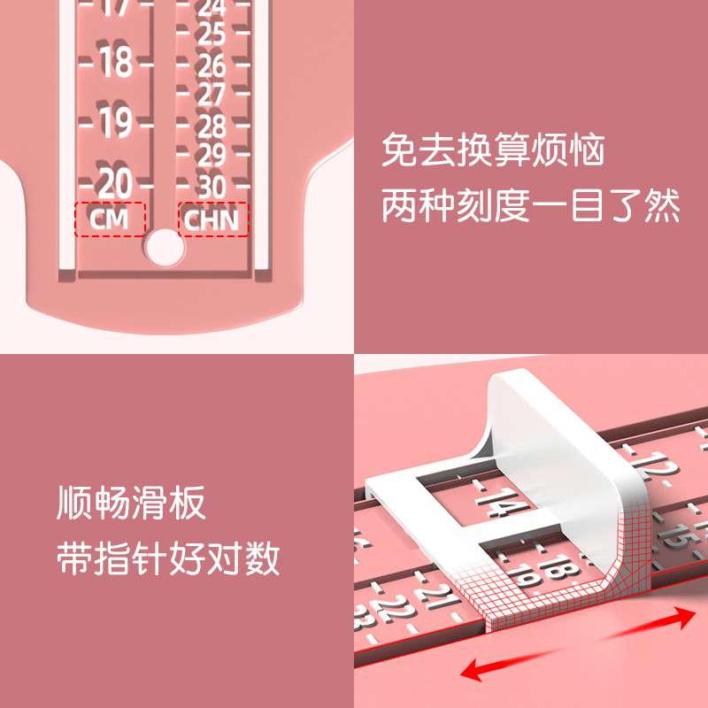 婴儿量脚器宝宝量角脚器儿童脚长测量尺量鞋器小孩量鞋子尺子 - 图2