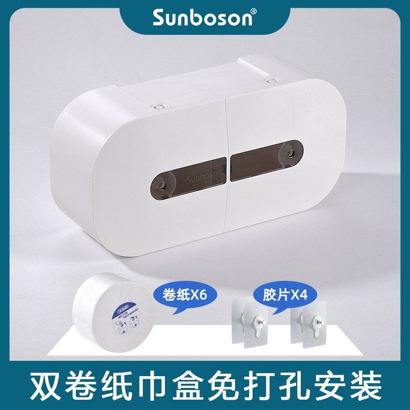 酒店商用双卷中心抽卷纸盒厕所大盘纸巾盒公共卫生间大卷纸盒壁挂,淘宝优惠券,粉丝福利购,淘宝优惠卷
