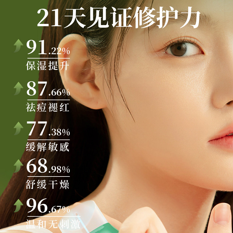 drdm芦荟胶祛痘印坑凝胶膏舒缓面霜 DRDM乳液/面霜