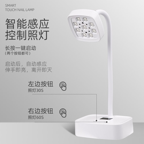 感应莲花灯指甲烤灯速干光疗机美甲店专用小型用紫外线灯照穿戴甲 - 图0