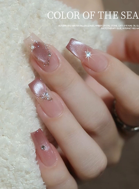 陶瓷猫眼胶Limitpretty