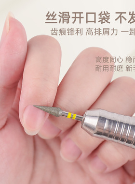 三边口袋美甲前置俄式处理磨头
